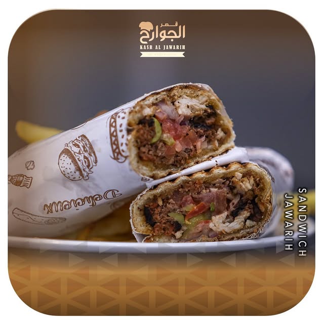 Kasr Al jawarih - Restaurants à Meknès